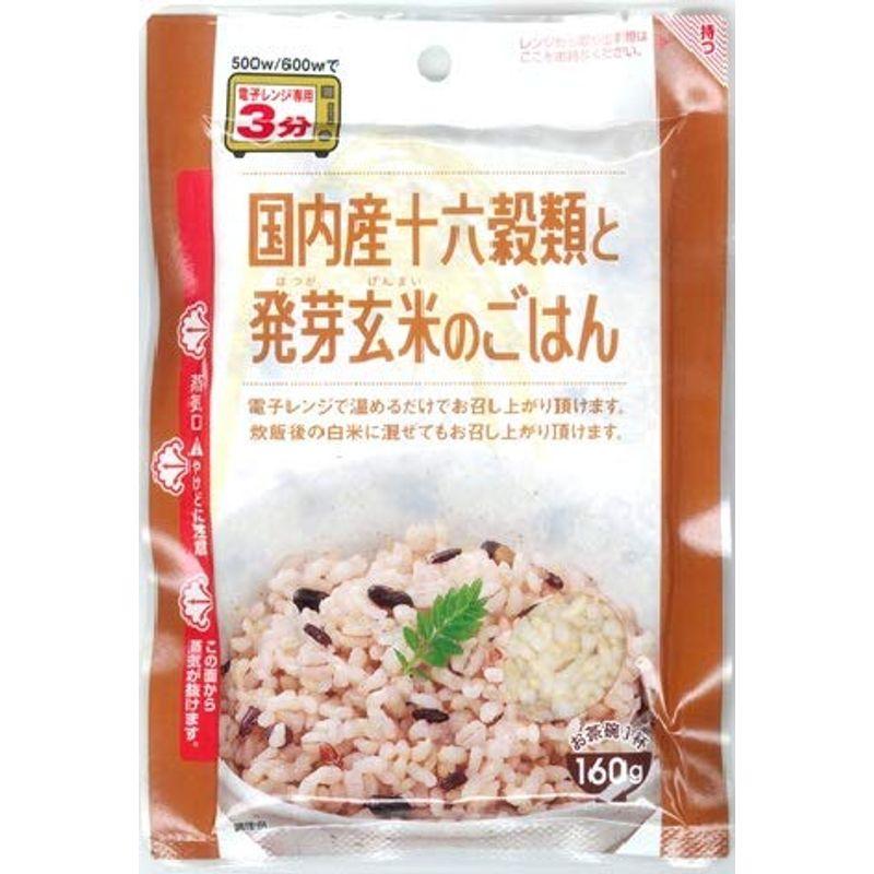 国内産十六穀類と発芽玄米のごはん（１６０ｇ×３袋）×１２パック