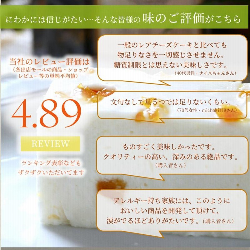 お取り寄せ チーズケーキ 練乳いちご 5号 小麦 乳 卵 不使用 レアチーズケーキ 高級 スイーツ ギフト 贈り物 取り寄せ いちご ストロベリー   父の日