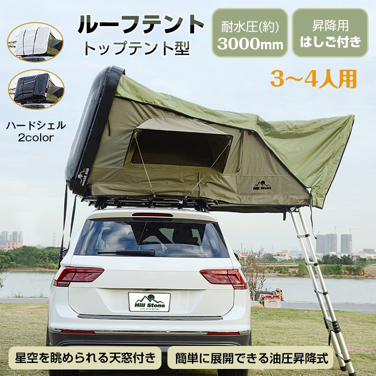 HILL STONE ルーフテント 新品未使用フォークリフトでの取り付け