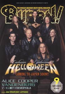 BURRN 2023年9月号