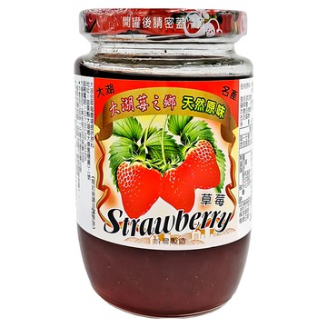 大倫食品 大湖莓之鄉 草莓醬 台灣製造 天然原味  450g  1罐