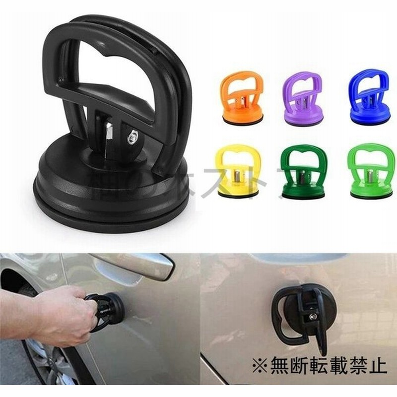 車のへこみリムーバー 修理キット 日産370z ホンダ グロム メルセデス ベンツ Bmw ミニクーパー エンブレム 通販 Lineポイント最大get Lineショッピング