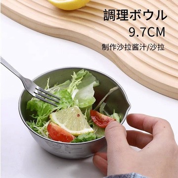🍁日式好物🍁日本製 不鏽鋼料理碗 帶刻度 廚房家用調料食材備菜打蛋碗烘焙小碗