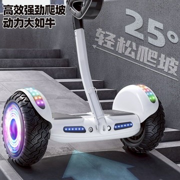 熱銷/免運 智能電動平衡車  新款電動腿控手扶平衡車兒童學生成人雙輪智能兩輪體感滑板平行車