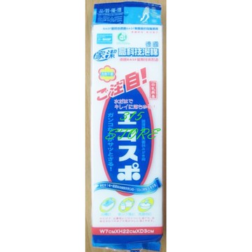 高科技加大泡棉   *1入裝   / 抹布 廚房擦拭【139百貨】