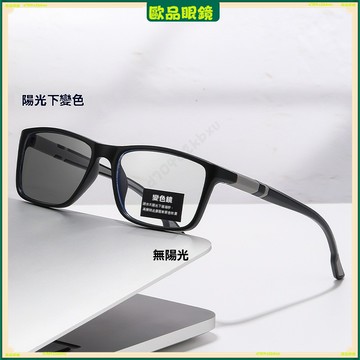 ✨變色老花眼鏡✨方框騎行高級感變色老花眼鏡 超輕變色老花眼鏡 75度老花眼鏡 鍍藍膜老花眼鏡 老花眼鏡 老花鏡 眼鏡