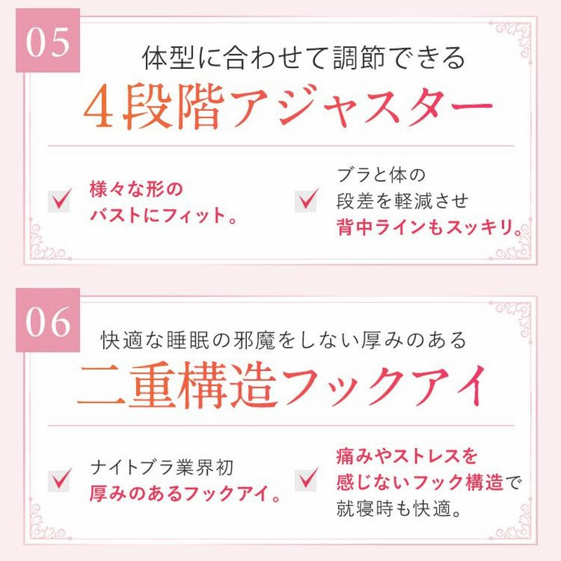 ナイトブラ PGブラ（4枚＋1枚無料セット）育乳ブラ 昼夜兼用 夜