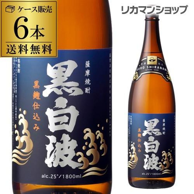 12 17〜19はエントリーで全品 5% 焼酎 芋焼酎 送料無料 ケース販売