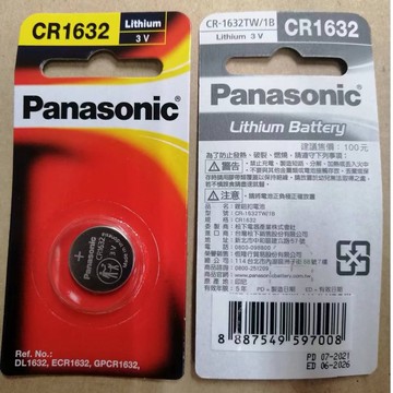 Panasonic國際牌  鋰鈕扣電池CR1632  鋰電池 鈕扣電池 原廠公司貨