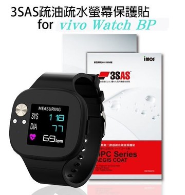 【愛瘋潮】99免運 iMOS 螢幕保護貼 For vivo Watch BP iMOS 3SAS 防潑水 防指紋 疏油疏水 螢幕保護貼