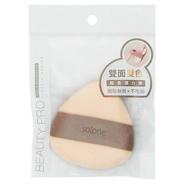 Solone 台灣公司貨 彈力雙面舒芙蕾海綿  三角飯糰  1個