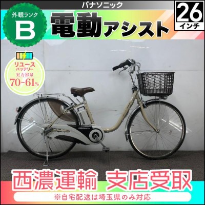 新着商品 送料無料 条件付きBRIDGESTONE 電動自転車 22.26インチ 電動