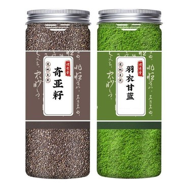 在台有貨🚀羽衣甘藍粉奇亞籽送杯子組合罐裝買一送一0糖0脂代餐沖泡即食