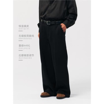 BOHRHOO25AW「重磅449G+無縫極簡裁線」高級感直筒西裝衛褲男秋冬