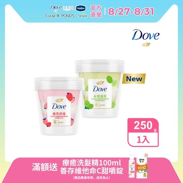 Dove 多芬 果萃海鹽礦物雙效磨砂膏