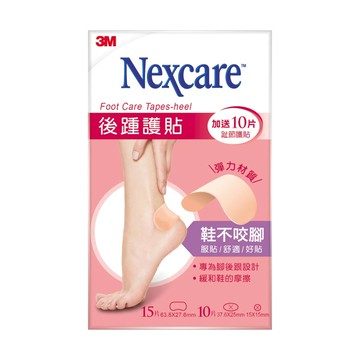 3M Nexcare 後踵護貼 趾節護貼 彈力材質 鞋不咬腳 服貼/舒適/好貼  25片  1件