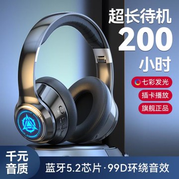 跨境專供電商爆款無線藍牙頭戴式耳機外貿私模電競可廠家定制批發