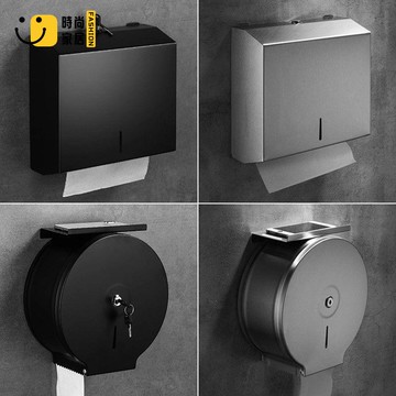 臺灣公司 免運 紙巾盒 捲紙盒 壁掛紙巾盒 不銹鋼擦手紙盒酒店廁所紙盒洗手間黑色衛生間浴室防水方形紙巾盒