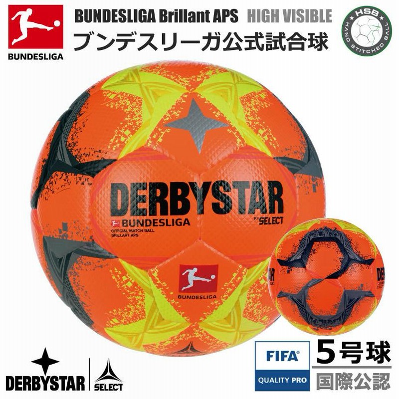 サッカー：ダービースター FIFA公認球 DERBYSTAR BUNDESLIGA BRILLANT APS HIGH VISIBLE  Nr.1809500022 ブンデスリーガ2022-2023 公式試合球 | LINEブランドカタログ