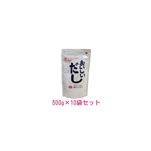 おいしいだし　500g×10個セット海のペプチド ペプチドだし