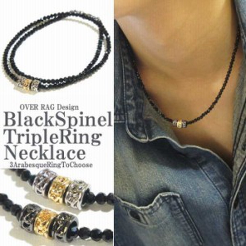 ネックレス メンズ メンズネックレス メンズアクセサリー 芸能人多数愛用 アラベスクリングがさりげない大人アクセサリー 通販 Lineポイント最大1 0 Get Lineショッピング