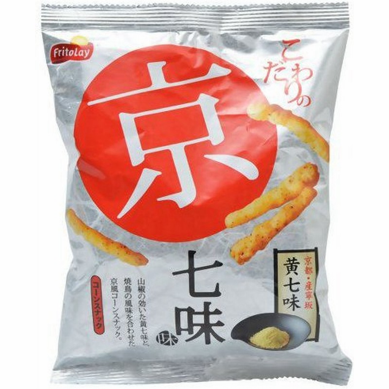 ケース販売 フリトレー コーンスナック こだわりの京七味味 75g 12袋 通販 Lineポイント最大0 5 Get Lineショッピング