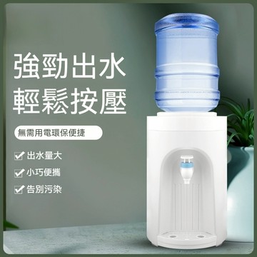 【小慕KOGURE】戶外迷你飲水機 桶裝水出水器 飲水器 5公升水桶專用飲水機
