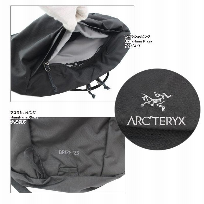 アークテリクス 18794 Brize 25 Backpack Arcteryx ブラック