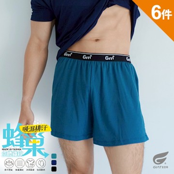 (6件組)GIAT台灣製蜂巢排汗涼爽男織帶四角平口褲
