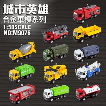 【瑪琍歐玩具】 1:50合金聲光迴力車/M9076