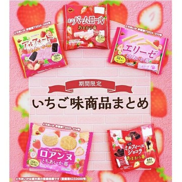 【江戶物語】BOURBON 北日本 草莓系列 帆船餅/奶油捲/可可千層酥/法蘭酥/捲心酥 草莓季 期間限定 日本進口