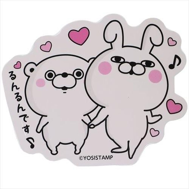 ダイカットステッカー ヨッシースタンプ ステッカー YOSISTAMP
