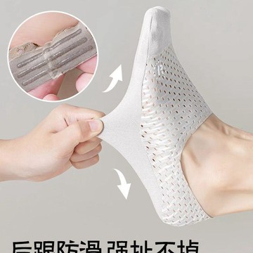 桃園出貨✨冰絲襪子男士夏季薄款船襪防滑不掉跟運動純棉底防臭隱形淺口短襪