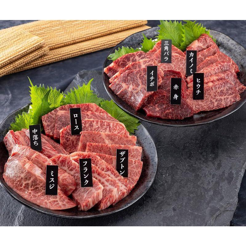 肉 ギフト 焼肉セット 450g 最高ランク 霜降り黒毛和牛 (厳選4種の盛り合わせ) 化粧箱入りプレゼント (450g)