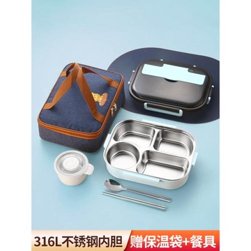 316不銹鋼飯盒小學生專用保溫上班族分隔食堂可微波爐兒童便當盒