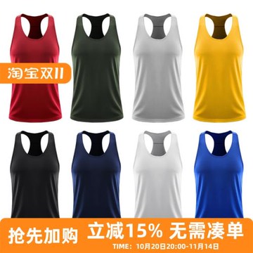 運動背心男跑步寬松工字透氣速干瑜伽健身服女訓練大碼無袖夏上衣