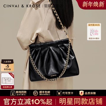 (免運)官網小c&k旗艦店大號垃圾袋托特包女士2026新款通勤流浪包單肩包