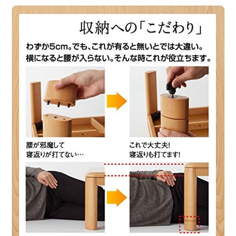 コタツ 継脚式 80×80 正方形 ブラウン新生活応援〜R〜 - www