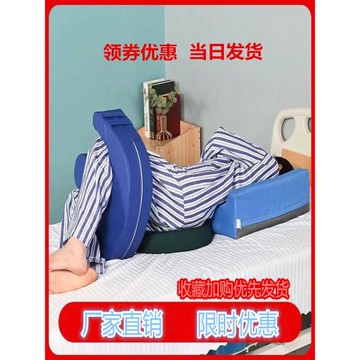 臥床老人翻身輔助器護理神器翻身移位神器翻身墊側身墊高質量棉
