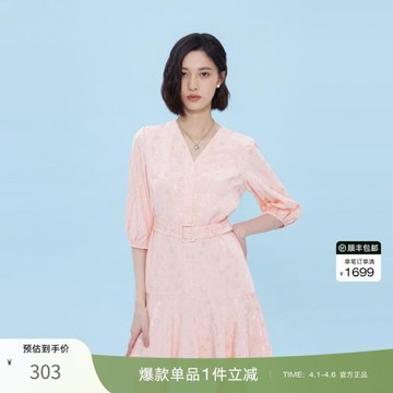 OBEG歐碧倩復古提花連衣裙夏季 V領收腰壓褶短裙10422121
