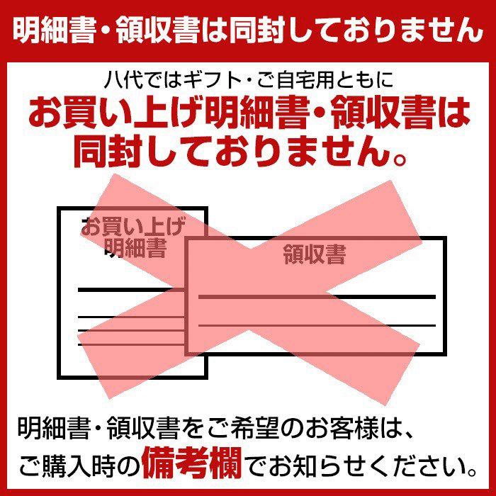 金目鯛 西京漬け 骨なし 6枚 キンメダイ 味噌漬け 漬け魚 西京味噌 骨抜き