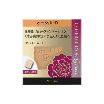 Cover Fit Pact UV II SPF24 PA++ Ocher-D