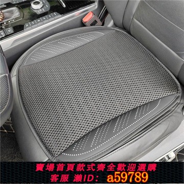 【廠家直銷 可打統編】夏季帶風扇坐墊USB汽車通風坐墊辦公室涼墊貨車制冷吹風冰墊透氣