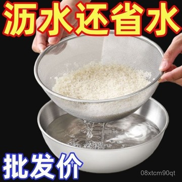 隔日達⚡️不鏽鋼瀝水籃 多功能瀝水盆 瀝水盆 多功能 調料盆 傢用 洗菜 水果 洗米 瀝水 二閤一 料理盆 調料盆 洗菜