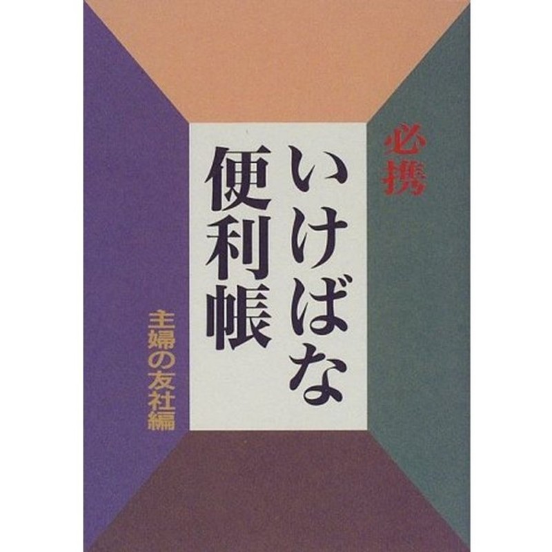 市場 B.B.B パークゴルフ Classic ティーウェイト