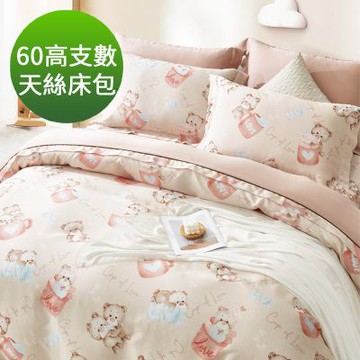 Saint Rose 60高支數 加大 溫語小熊 頂級精緻 100%天絲床包枕套三件組
