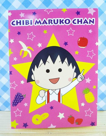 【震撼精品百貨】CHIBI MARUKO CHAN 櫻桃小丸子 便條本/便條紙-粉色#45367 震撼日式精品百貨