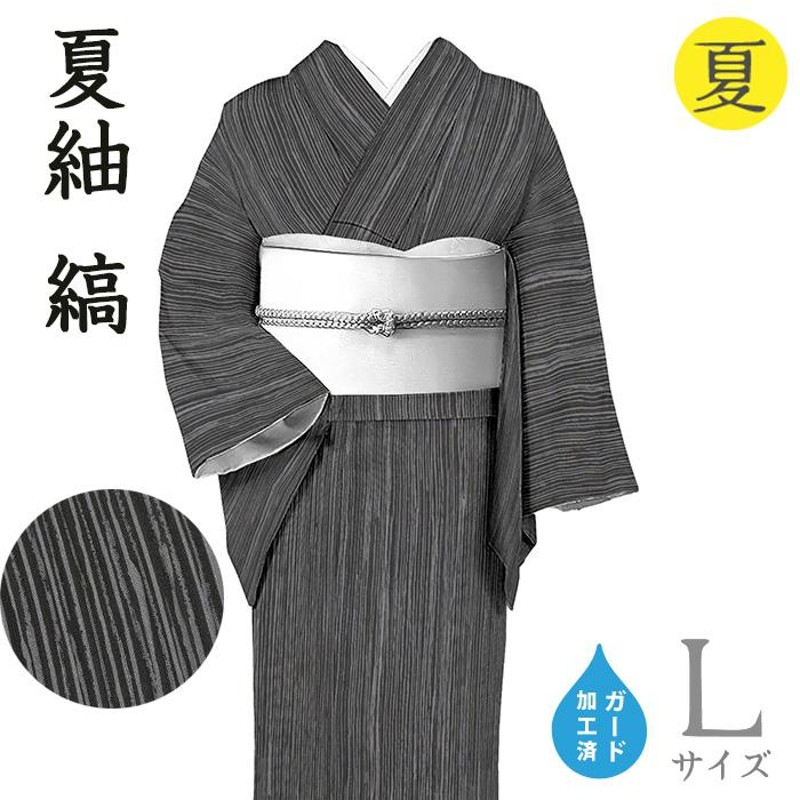 夏着物 紗紬 笹竹模様 藍鼠色 ガード加工 しつけ糸 K-3930