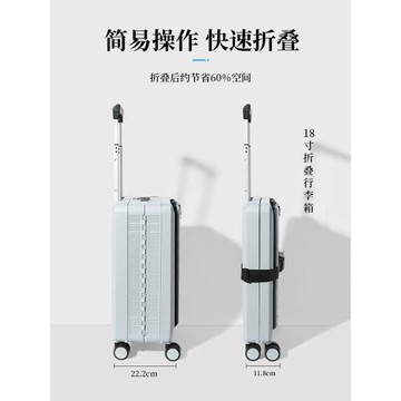【18寸新款】bubule折疊行李箱新款登機拉桿箱殼伸縮前開口旅行箱