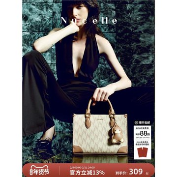 (免運)NU紐芝蘭鴨子公文包2025春夏新款高級感單肩斜挎上課手提小托特包